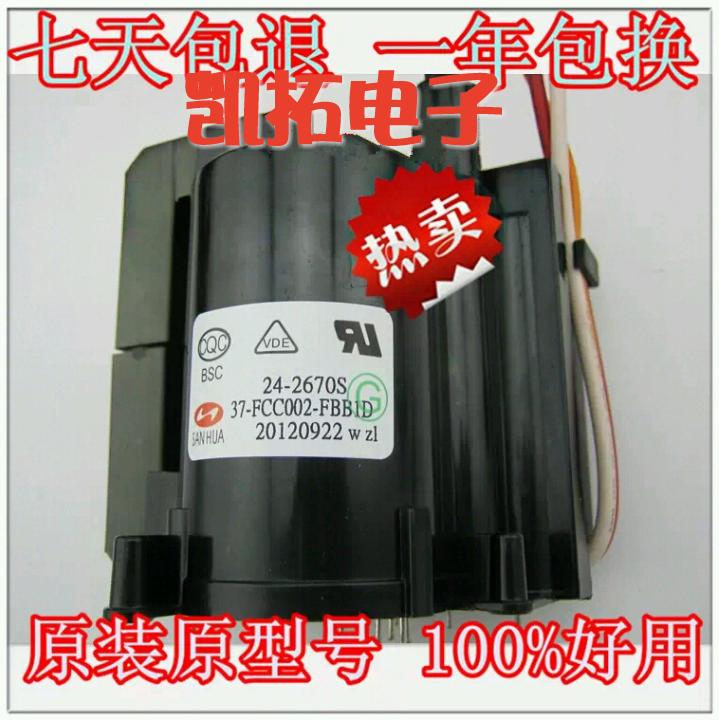 New original installed TCL high-definition high pressure pack BSC24-2670S spot upper machine free of commissioning