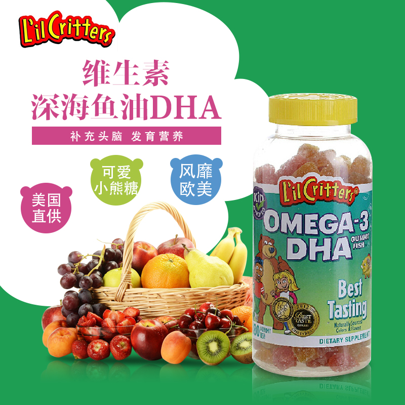 美国原装L'il Critters小熊深海鱼油软糖DHA 180粒*1瓶