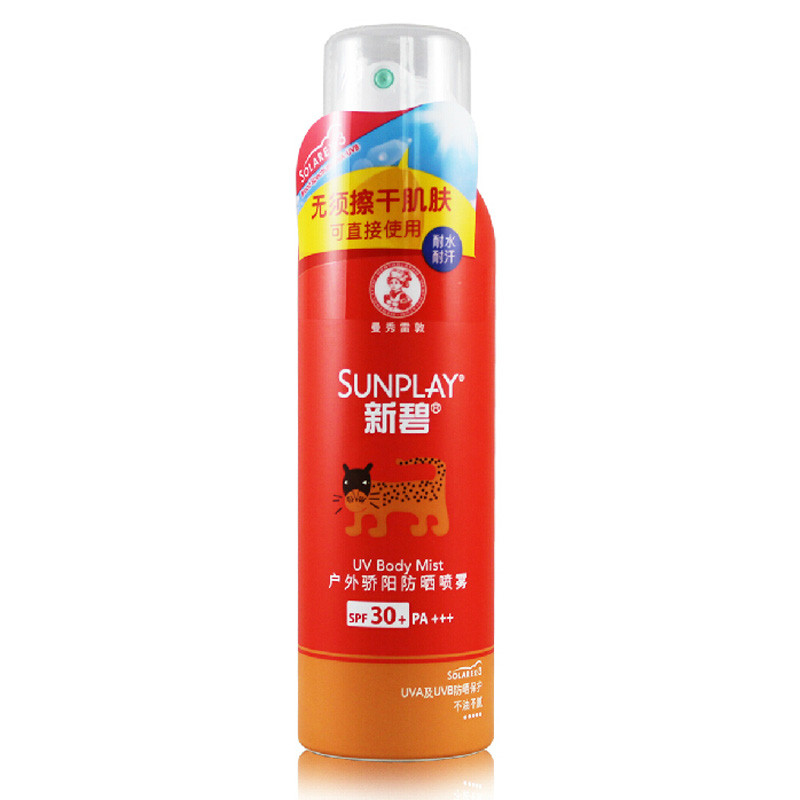 包邮 曼秀雷敦新碧户外骄阳防晒喷雾SPF30PA+++150ml 军训防晒霜