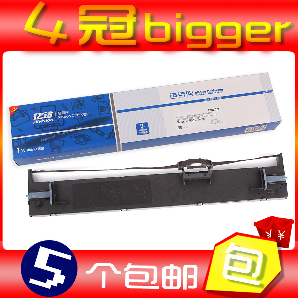 Apply the Epson LQ2680 ribbon rack EPSON LQ2680K ribbon frame SO15510 ribbon frame
