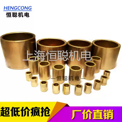 POWDER METALLURGY OIL BEARING COPPER sleeve GUIDE sleeve COPPER sleeve Copper BUSHING GOOD QUALITY INNER DIAMETER 4MM-12MM