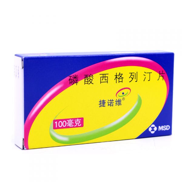 捷诺维 捷诺维 磷酸西格列汀片 100mg*14片/盒