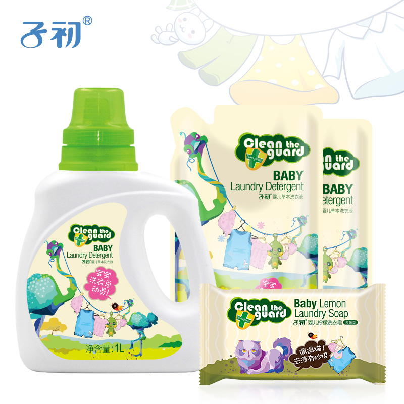 子初 宝宝柔顺洗衣液 婴儿草本洗衣液洗衣皂组合1L+500ml*2+150g