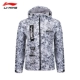 Áo khoác thể thao Li Ning nam mùa đông mới 2019 thời trang trùm đầu chạy bóng rổ áo ấm thể thao - Áo gió thể thao