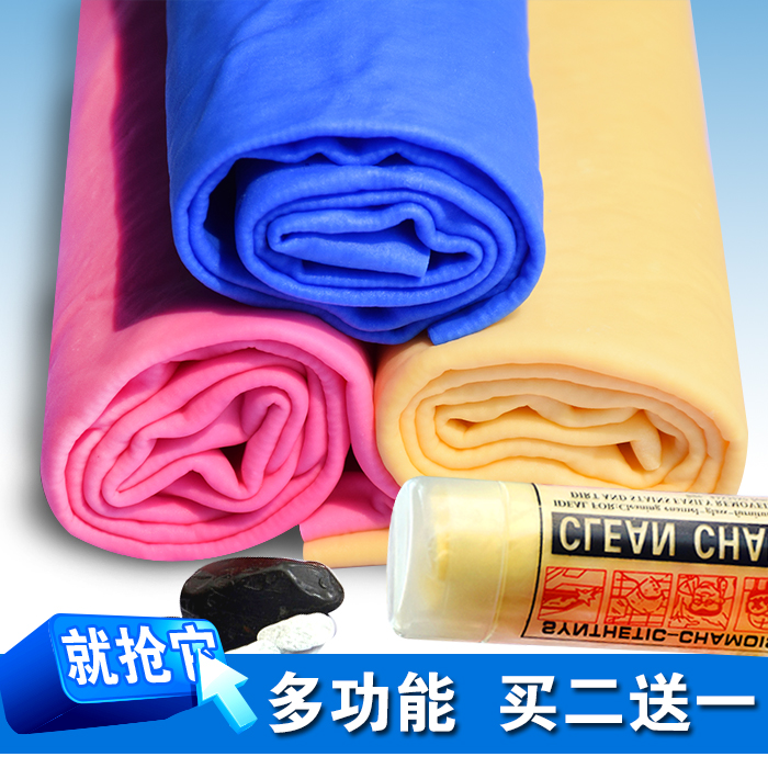 大号加厚洗车毛巾吸水干发毛巾鹿皮巾擦车巾洗车布汽车用品