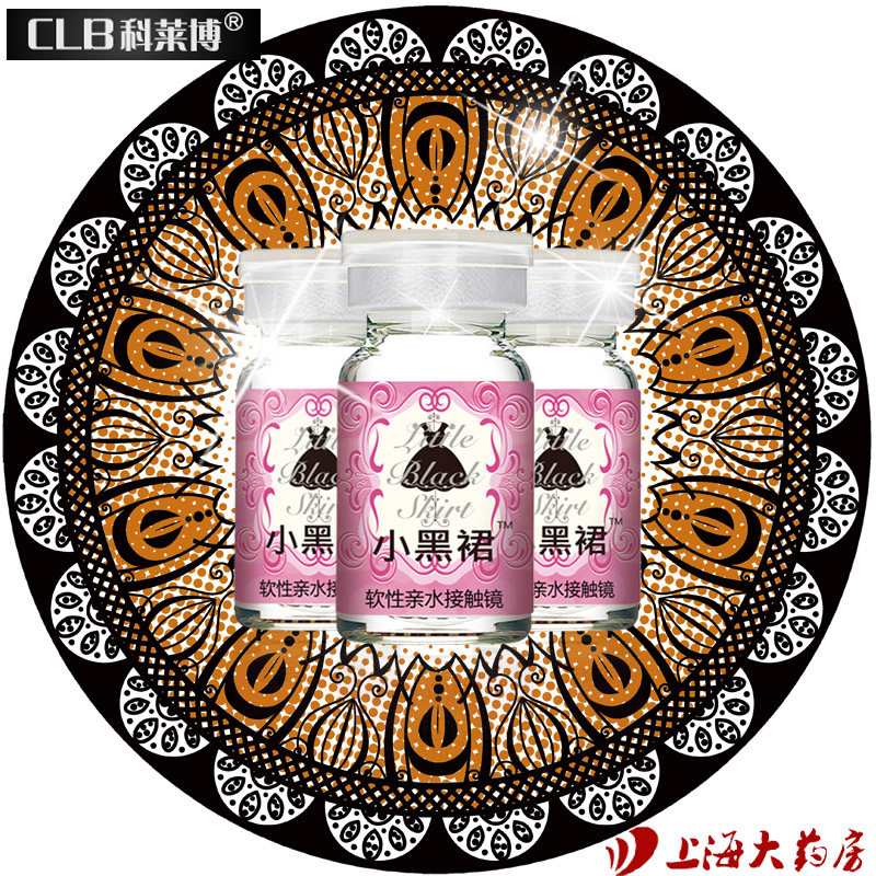 科莱博美瞳 小黑裙隐形近视眼镜 蕾丝美瞳半年抛1片 星眸韩国进口