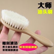 Professional oil head brush all solid wood wool broken hair brush oil head brush hair salon oil head shape engraving brush