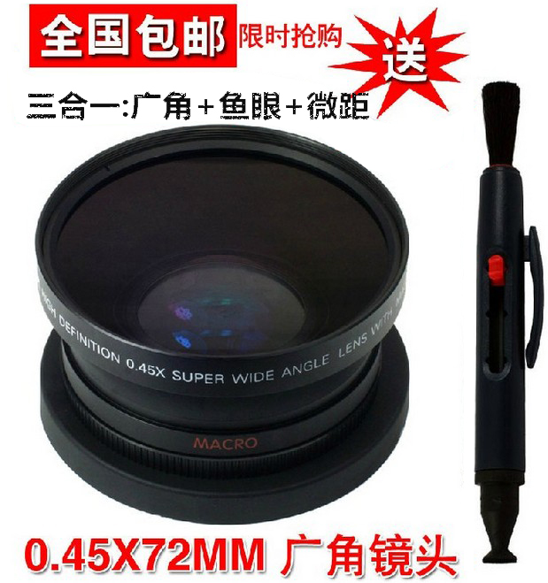 72mm 0 45X times professional wide-angle additional lens can be one mirror three-purpose wide-angle macro fisheye