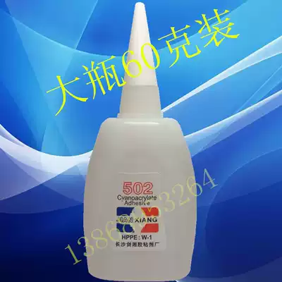 Direct sale big bottle Fish brand 101 glue 502 glue wholesale instant 3 sec glue 60g