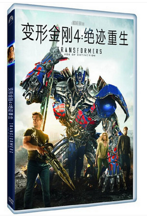 包邮正版 变形金刚4 dvd高清电影dvd碟片1DVD变形金刚4绝迹重生