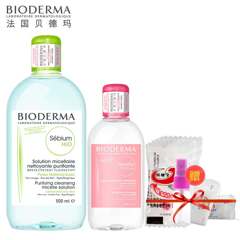 Bioderma/贝德玛蓝水500ml卸妆水+250ml爽肤水 卸妆控油补水