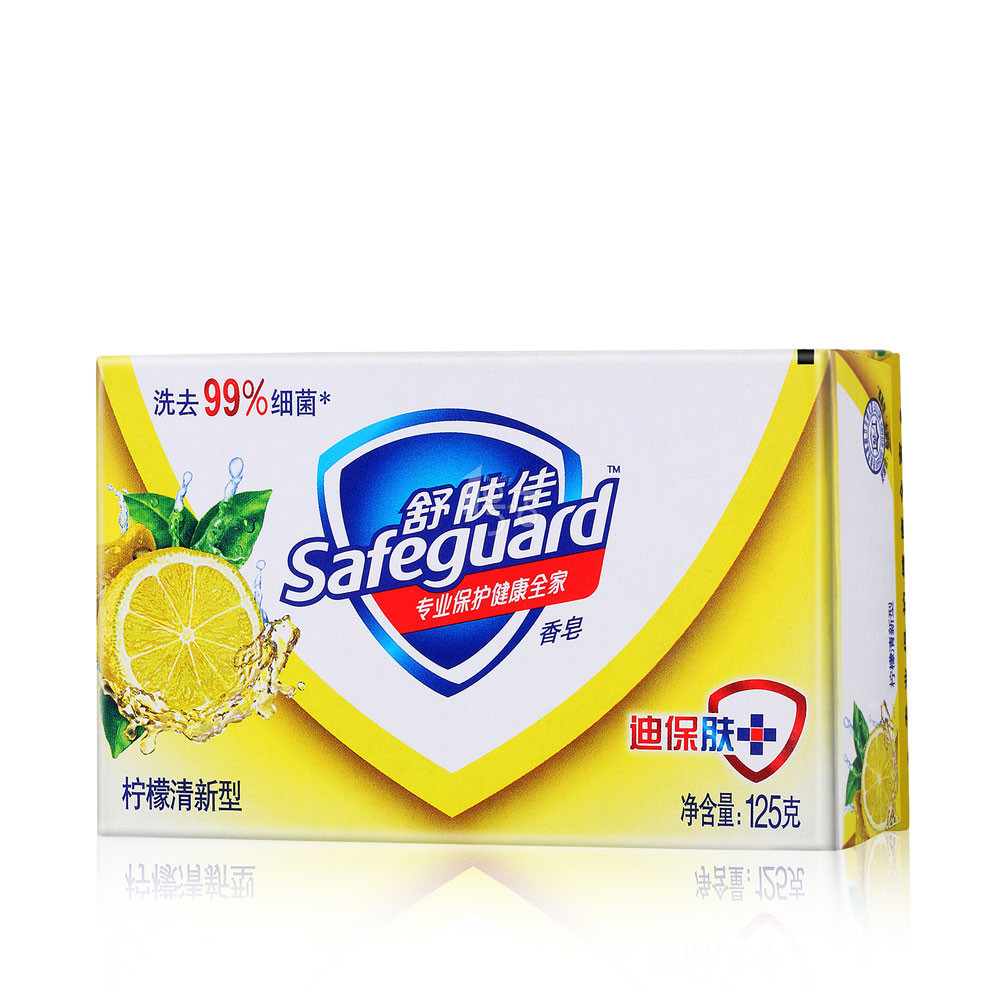Safeguard 舒肤佳 香皂 125g 柠檬清新型