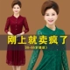 Phụ nữ trung niên mùa xuân đầm ren quý phái trên đầu gối mới áo sơ mi trung niên áo sơ mi dài tay cỡ lớn