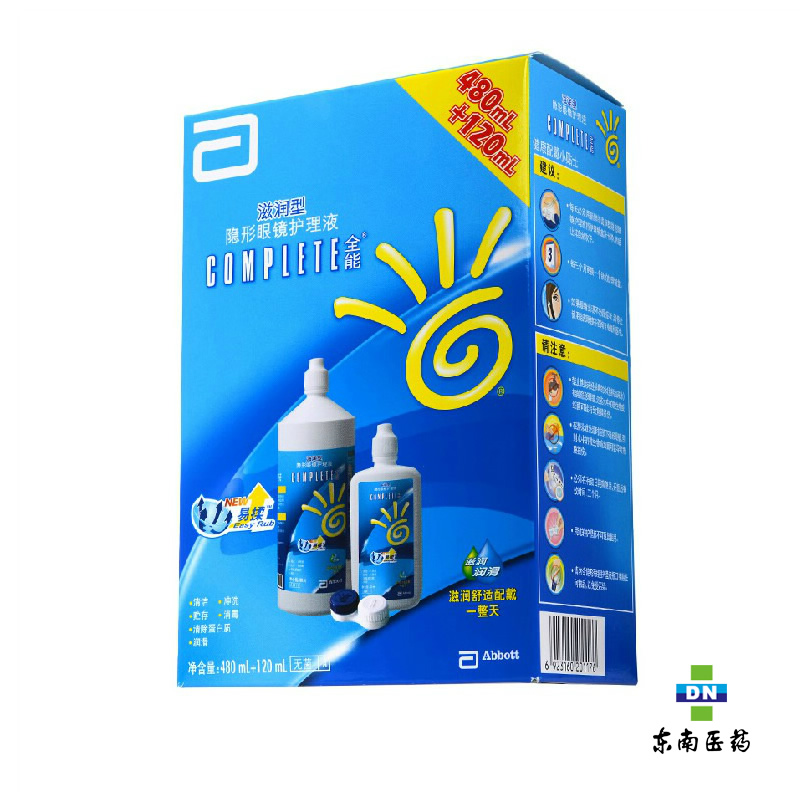 全能隐形眼镜护理液 眼力健齐能多功能滋润480ml+120mlHE