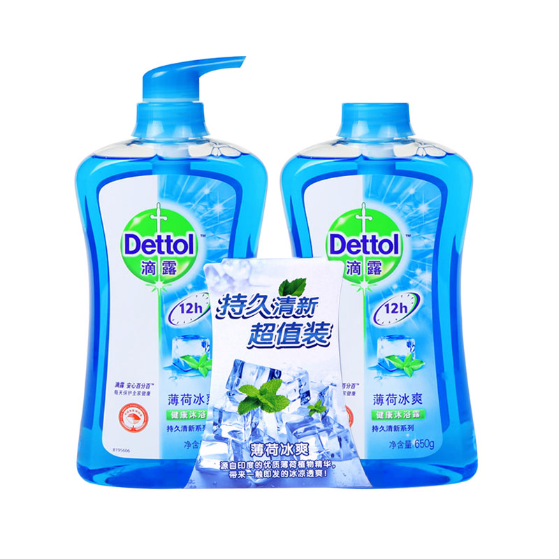滴露/Dettol薄荷冰爽沐浴露650g+650g套装持久清新超值装