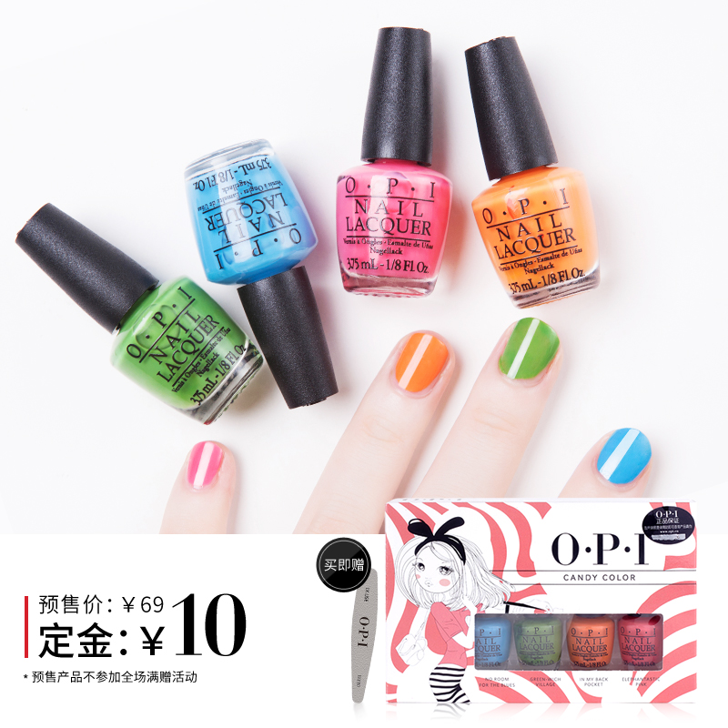【预售】OPI糖果绚色迷你套装3.75ml*4 彩色指甲油持久恒彩 包邮