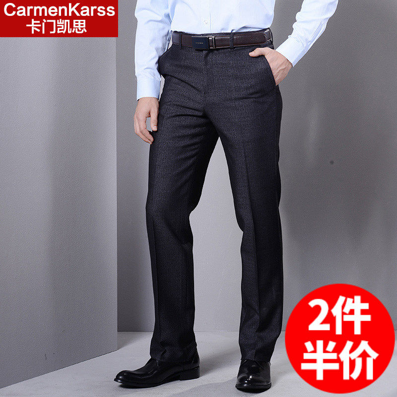 卡门凯思大码西裤男 超大号加肥加大商务职业休闲裤胖子肥佬正装