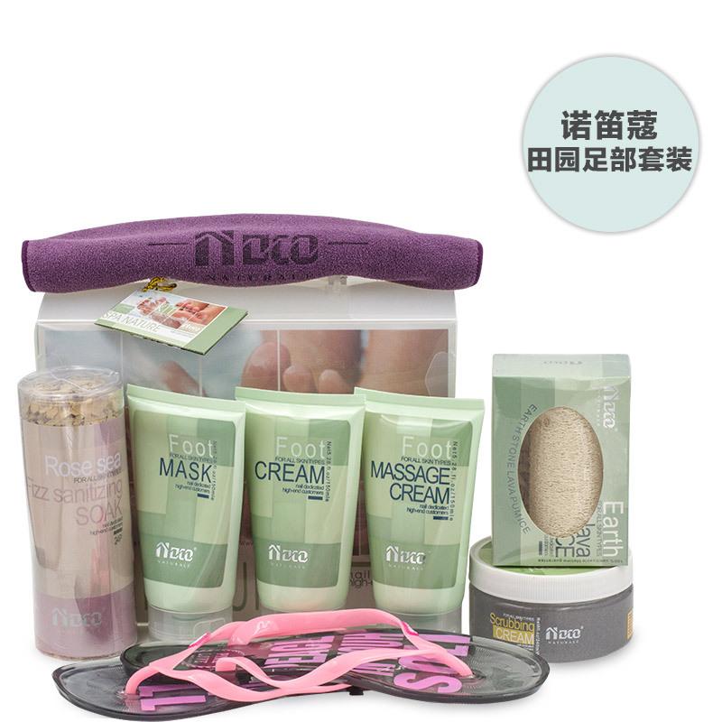 正品NDCO诺笛蔻田园足部护理套装去橘皮组织娕白滋润补水八件套