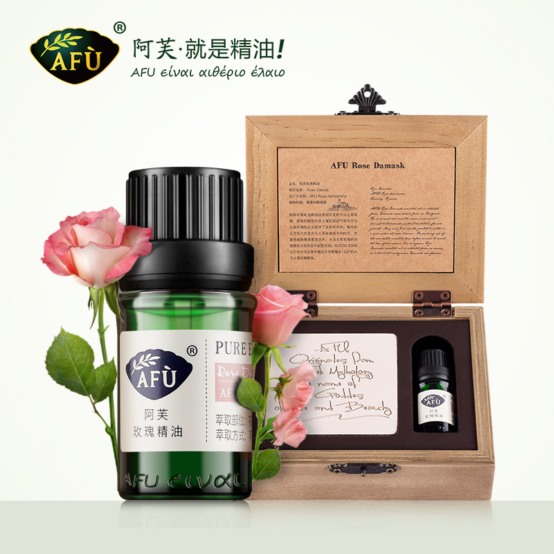 AFU阿芙玫瑰精油5ml 提亮 保湿 护肤 单方精油