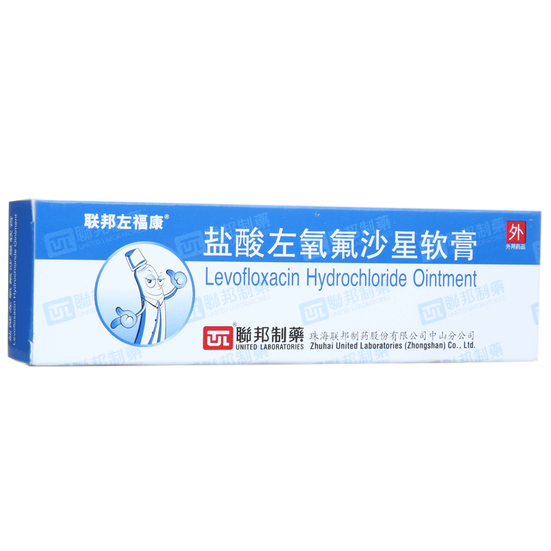 联邦左福康 盐酸左氧氟沙星软膏 15g*1支/盒