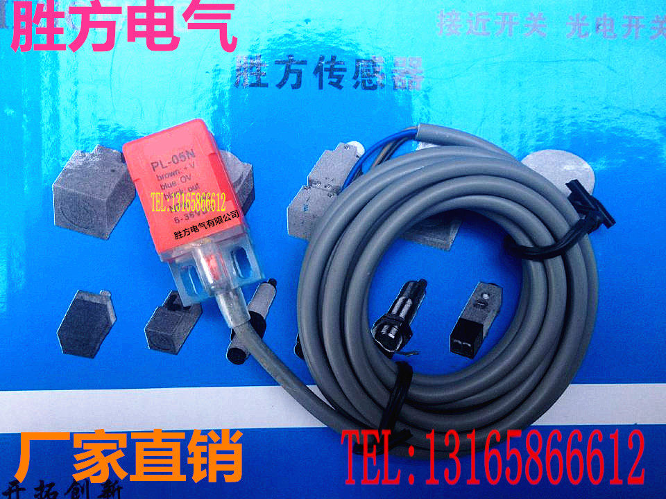 Corner-shaped inductive proximity switch PL-08A2 AC second-line AC90V22V normally closed M18 sensor M30