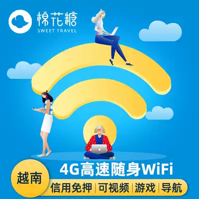 Vietnam wifi rental Nha Trang Phu Quoc Island 4G portable wireless Wi-Fi high-speed traffic travel mobile internet egg