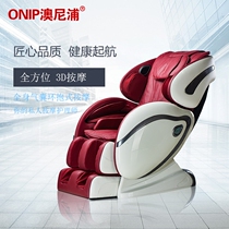 ONIP space capsule zero gravity automatic zero space storage OA296 music relaxation chair original design
