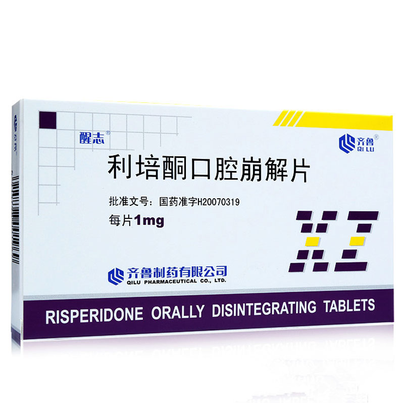 醒志 利培酮口腔崩解片 1mg*20片/盒