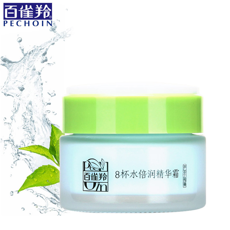 百雀羚8杯水倍润精华霜50g 补水保湿锁水嫩白面霜晚霜芦荟保湿霜