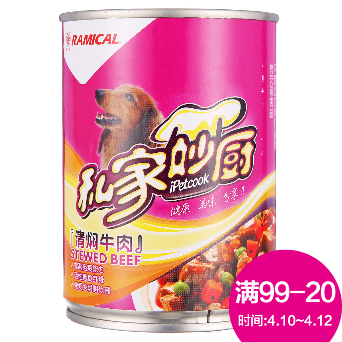 波奇网雷米高私家妙厨犬用罐头清炖牛肉375g狗狗零食泰迪金毛湿粮