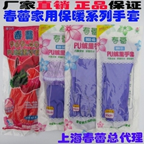 Spring Bud plus velvet sleeve extended sleeve gloves winter warm washing laundry household housework cleaning gloves