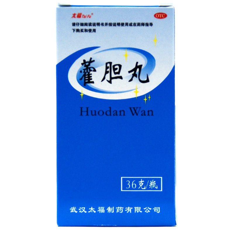 太福 藿胆丸 36g*1瓶/盒 芳香化浊清热通窍用于鼻塞流浊涕头痛