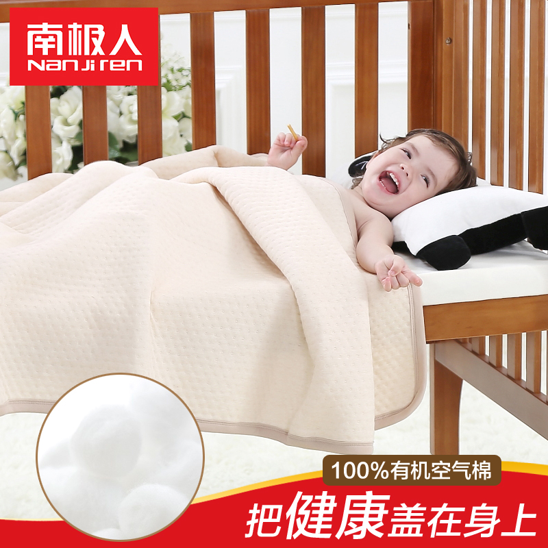 南极人有机彩棉新生婴儿毛毯加厚双层纯棉宝宝盖毯儿童空调被包被