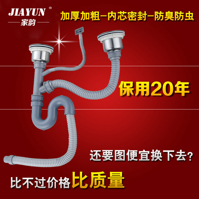 ������ˮϴ���������ˮ��SpBH000067