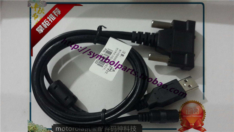 BL700 BL800 BL800 BL800 HTC 600 Data Cable Charger Cable