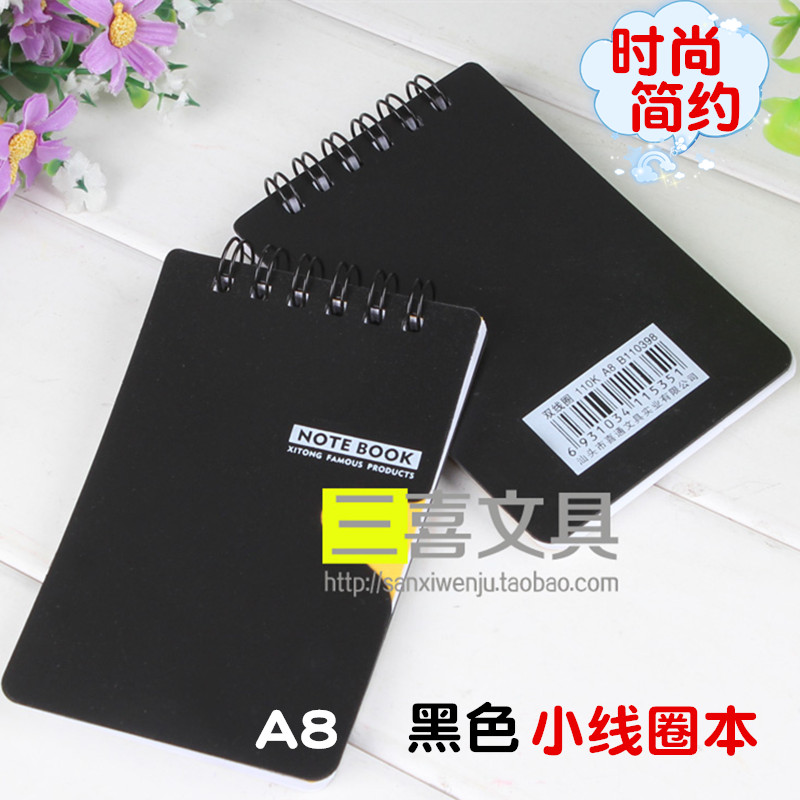 Black Small Coil Notebook Korean side flip-wire ring notepad Vertical Spiral Creative Convenience Stick this A8