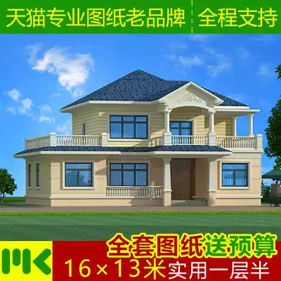 One-and-a-half-story rural practical villa design drawings New rural self-built houses full set of construction drawings renderings