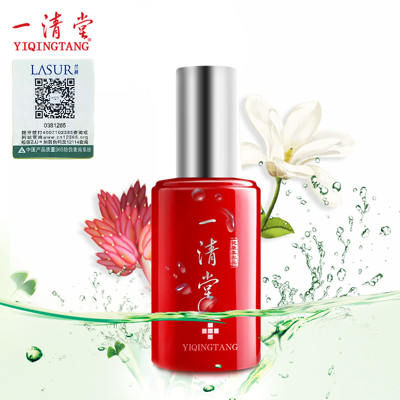化妆品正品专柜 一清堂清素素肌防护霜50ml 隔离