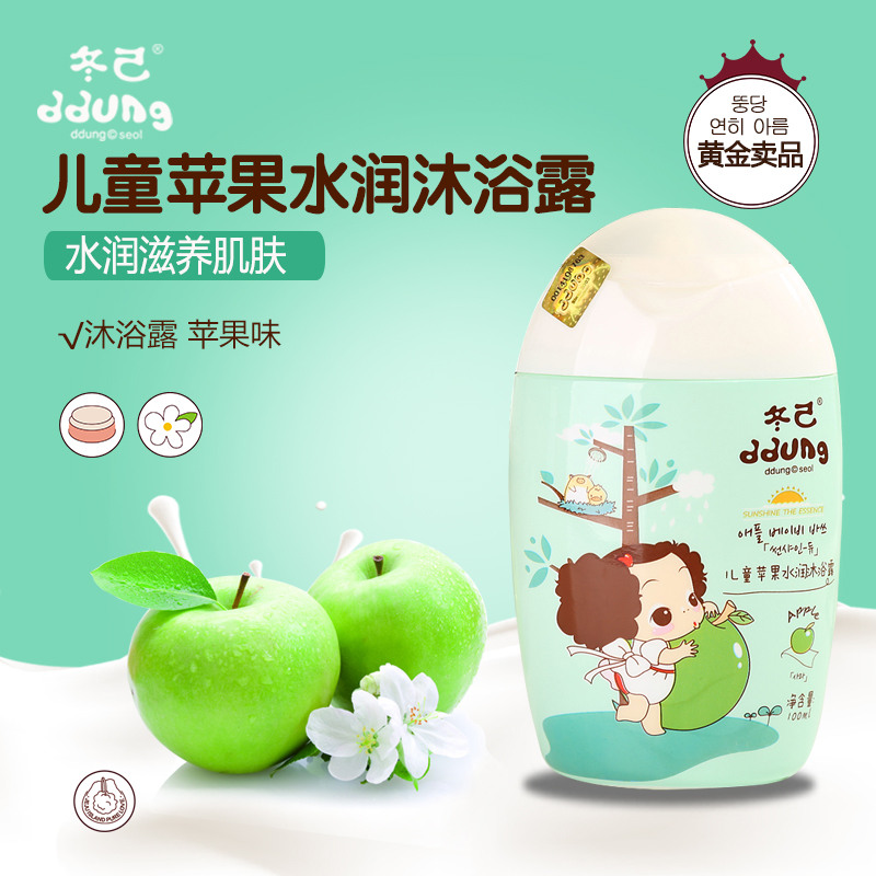 ddung冬己儿童苹果水润沐浴露婴儿沐浴露二合一正品泡泡沐浴乳露