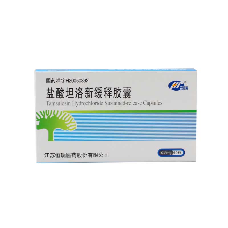 Henry/恒瑞 盐酸坦洛新缓释胶囊 0.2mg*10粒/盒