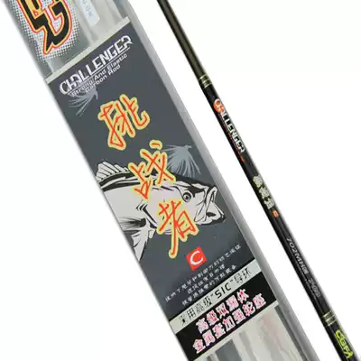 Guangwei Challenger 1 982 1 m gun handle MH Luya Gum Demic water drip wheel bait set special price
