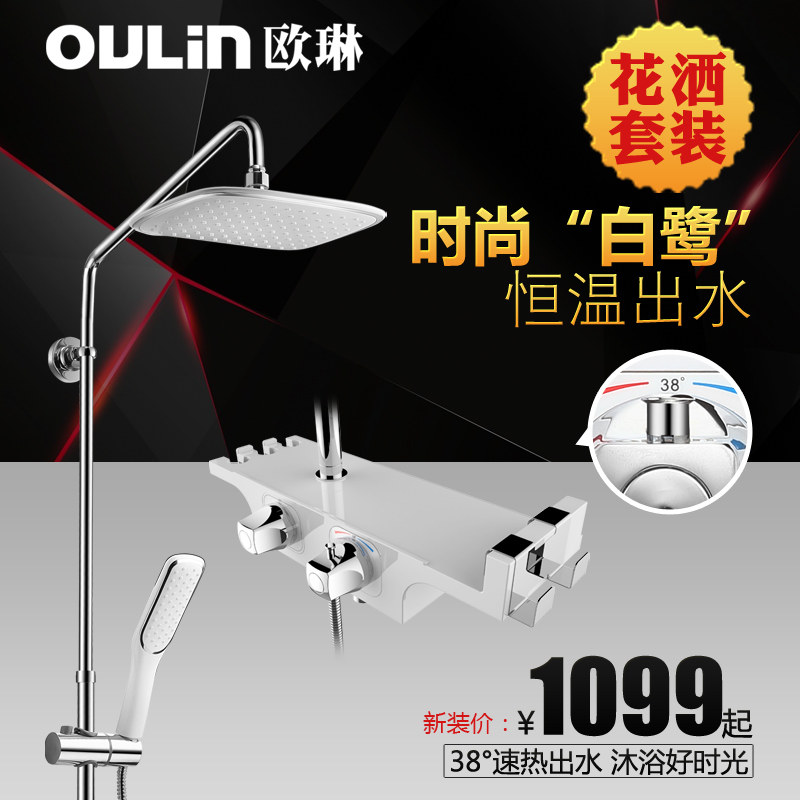 oulinŷ����ԡ����OLCH336S