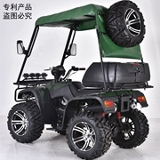 Có mái che ATV Long Đinh Da Ma Ma Feng 250 Làm mát bằng nước Xe mô tô bốn bánh trục đường lái xe bốn phanh