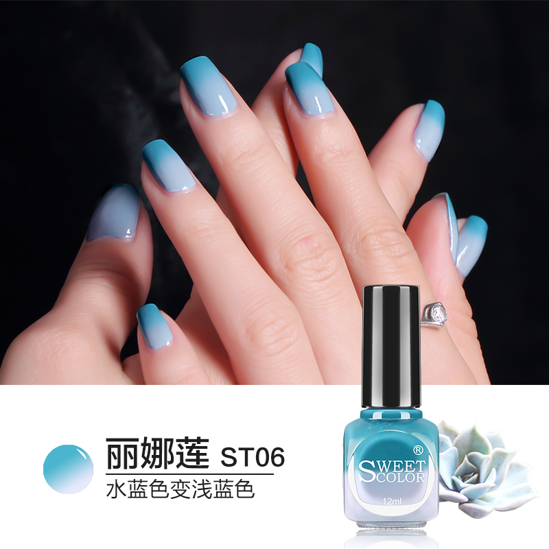 Sweet Color 变色指甲油无毒 温变 水蓝色变浅蓝色 丽娜莲 12ML