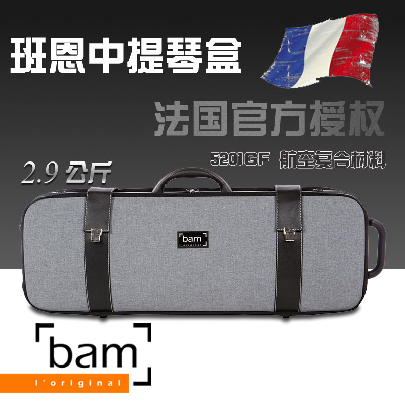 (Distributor)Bam Viola Case Grey Flannel Grey Series 5201GF 2 9KG