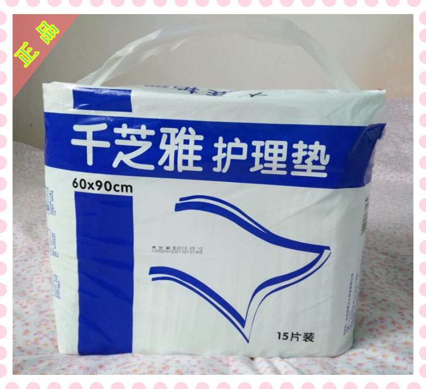 Adult Care mat 60X90CM15 sheet Aged Paper Urine Mat one thousand Sesame Old Man Anti-Urine Mat