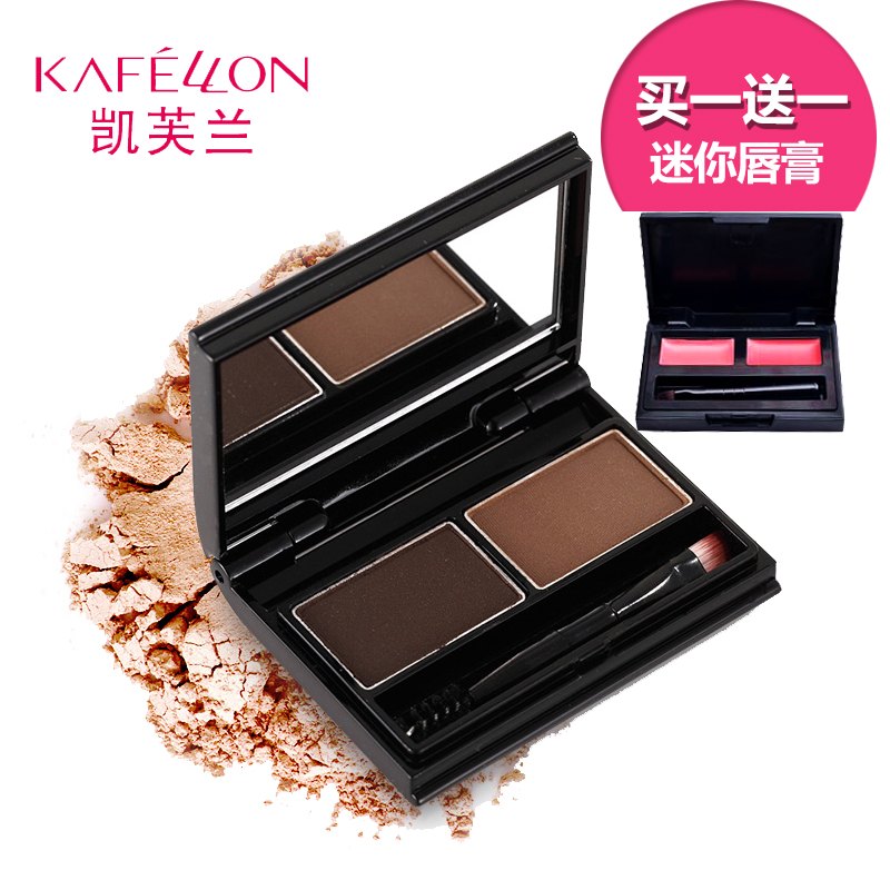凯芙兰专柜正品 美眉造型眉粉 防水防汗不晕染眉粉刷彩妆