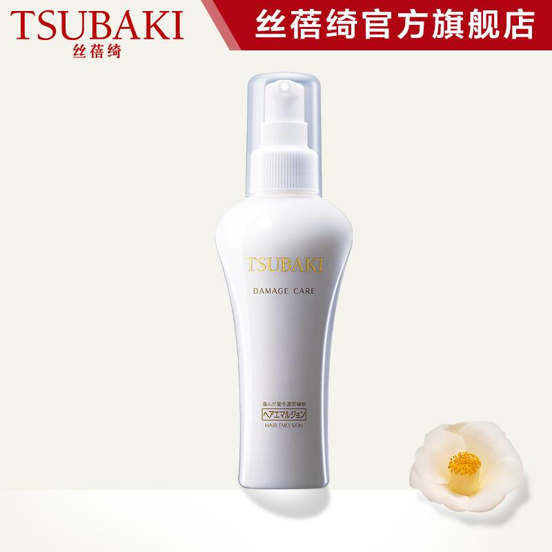 日本资生堂丝蓓绮炫魅修护丝滑亮发护发精华乳100ml染烫原装进口