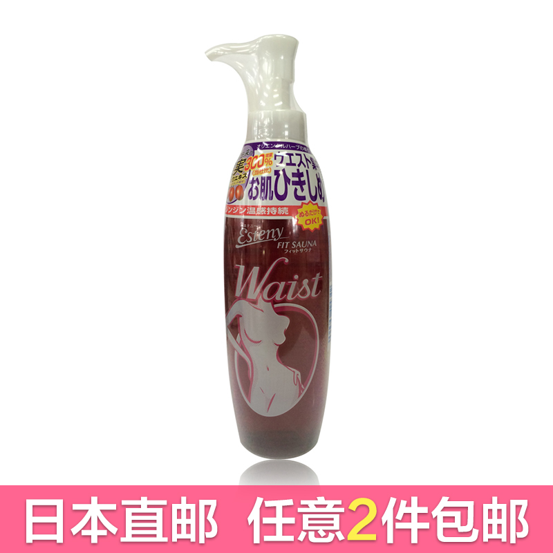 SANA/莎娜 下半身瘦身三温暖凝胶/霜 220ml（平腹紧绷 燃脂修身）