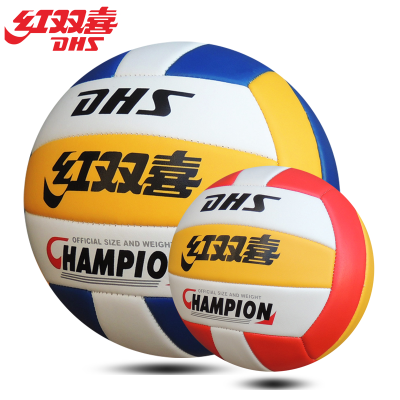 Double Happiness FV518 Inflatable Soft Volleyball No. 5 Student Volleyball High School Entrance Examination University Ball